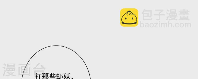 第27话 师兄这波拿捏了1