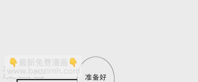 第31话 第二套方案1