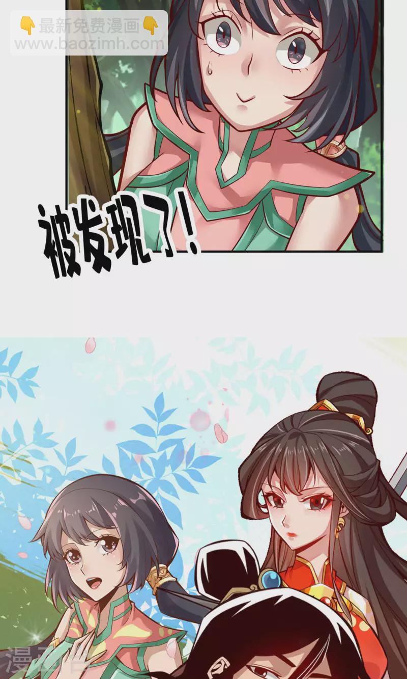 第31话 第二套方案21