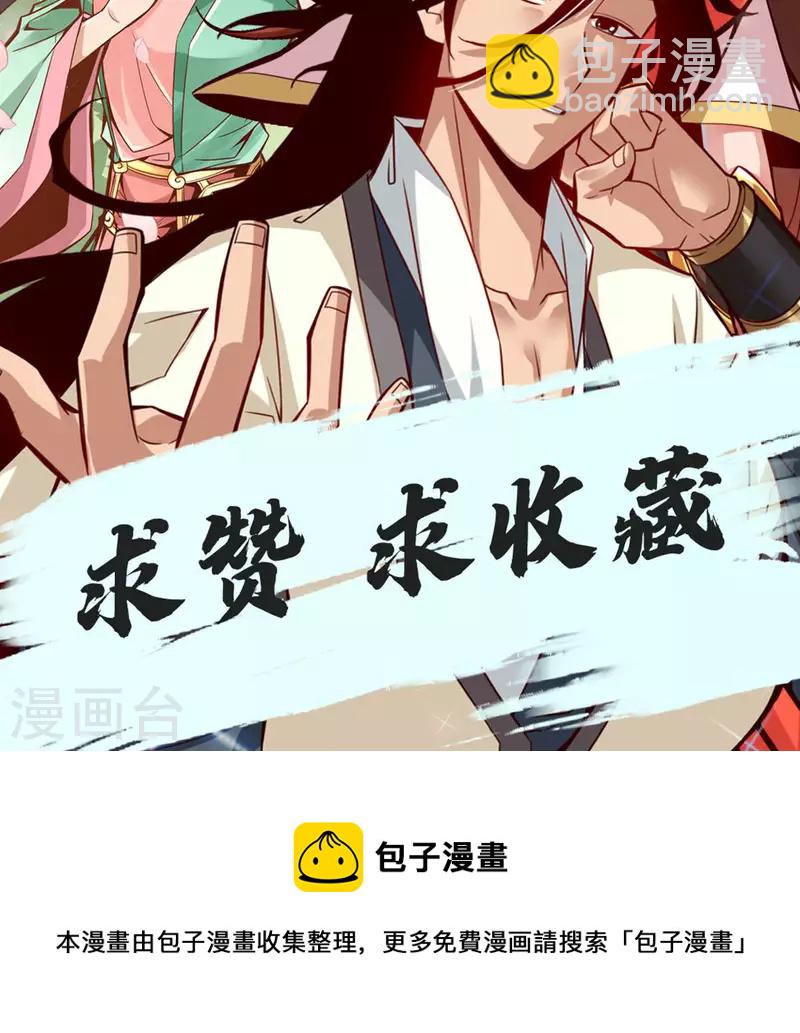 第31话 第二套方案22