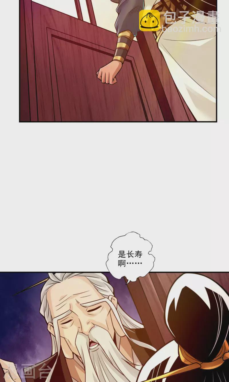 第31话 第二套方案6