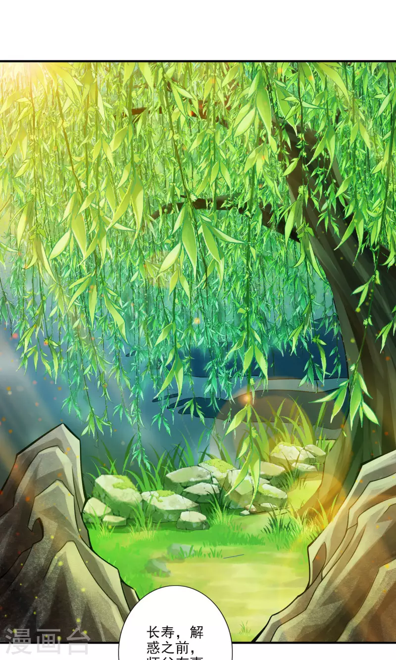 第31话 第二套方案8
