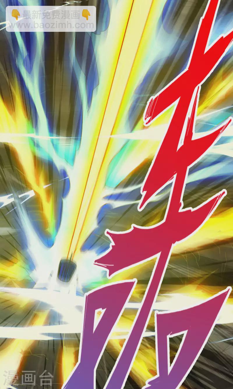 第35话 师父，不能倒下！7