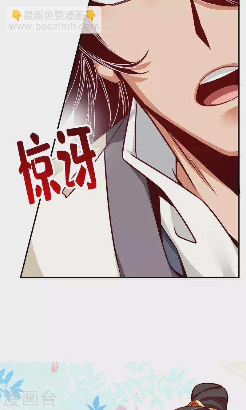 第45话 就是你了27