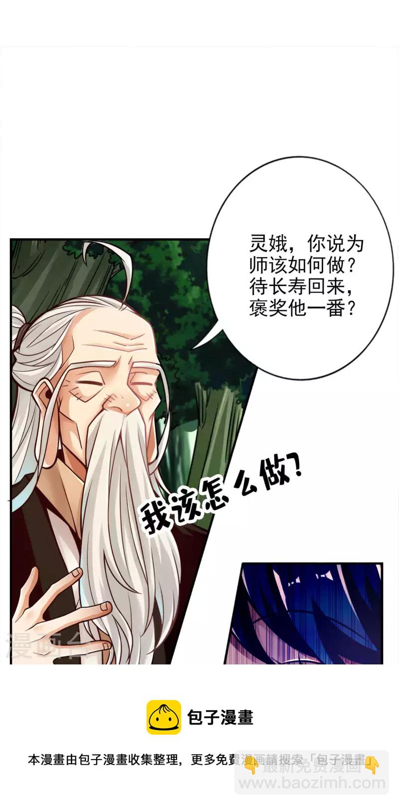 第52话 小惩罚10