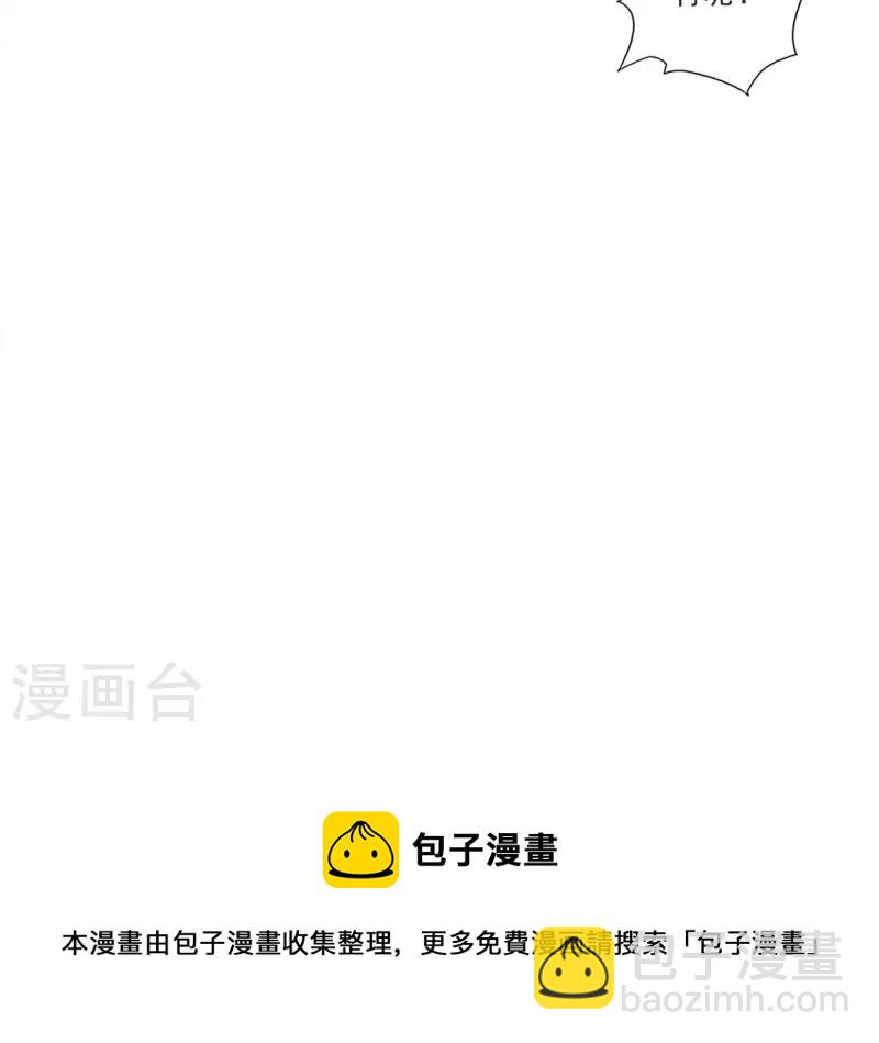 第52话 小惩罚21