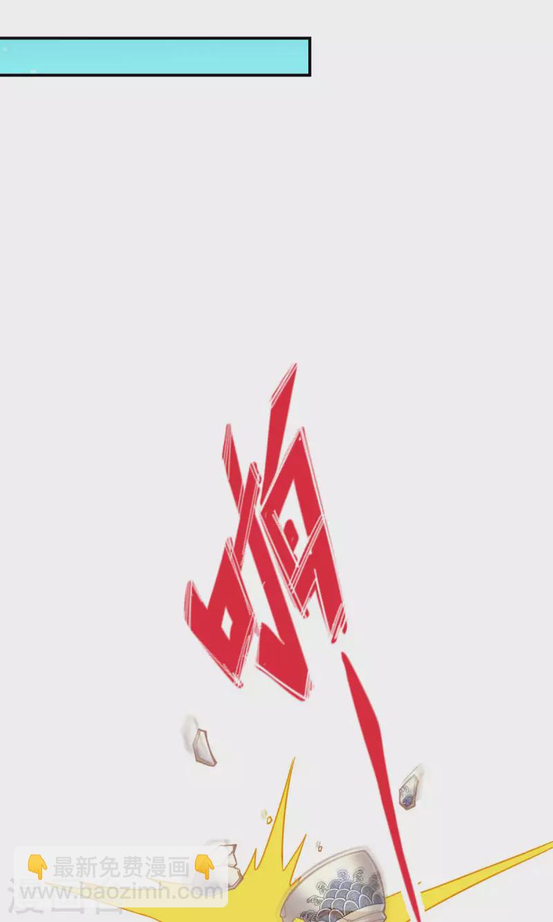 第60话 拜师度仙门3