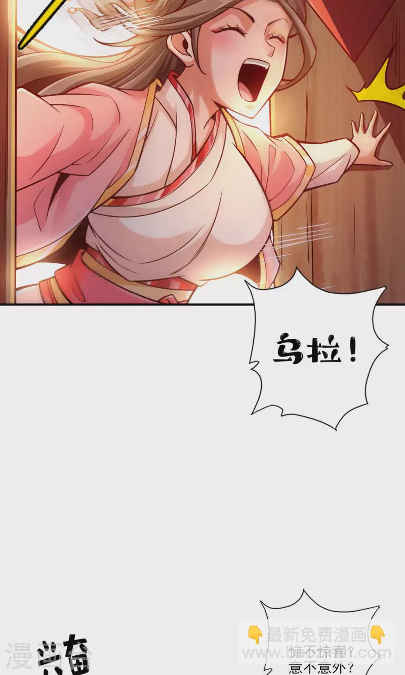第65话 清纯可人12