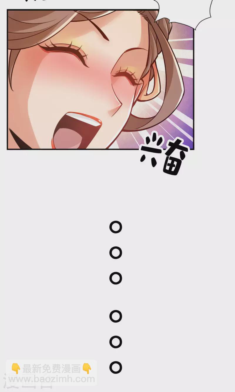 第65话 清纯可人13