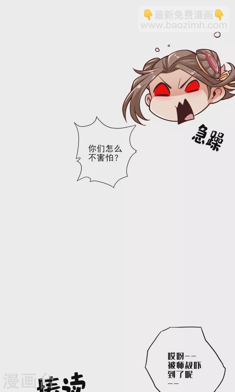 第65话 清纯可人15