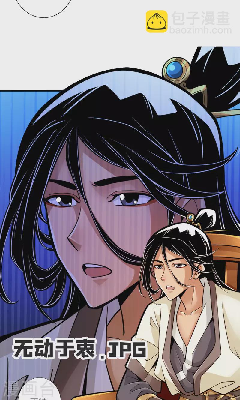 第65话 清纯可人19