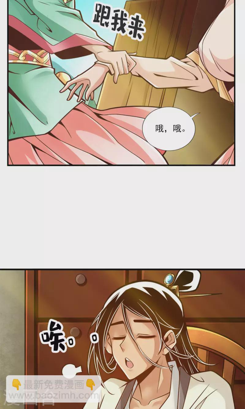 第65话 清纯可人25