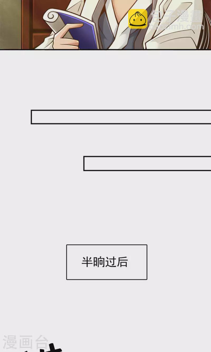 第65话 清纯可人26