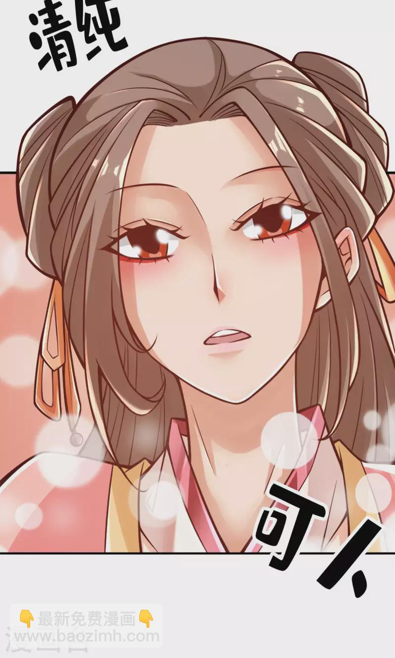 第65话 清纯可人27