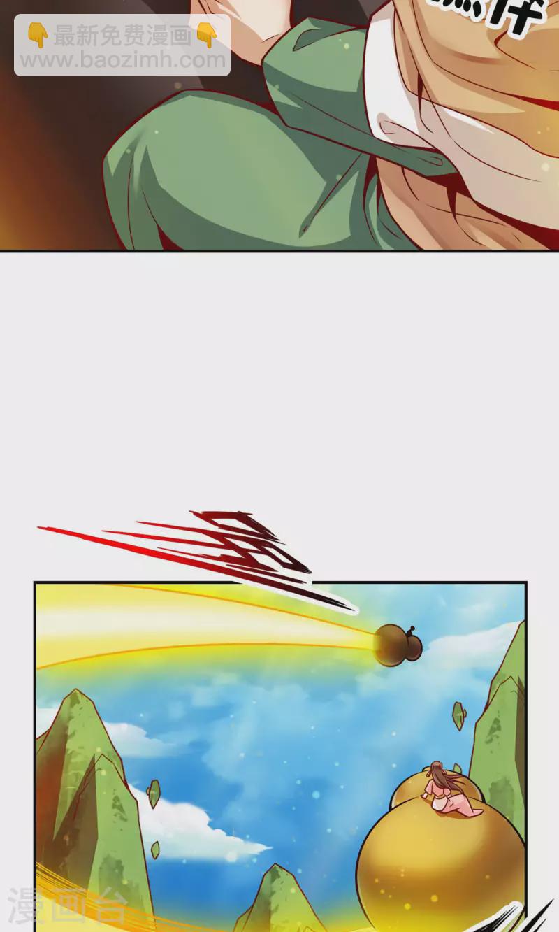 第65话 清纯可人3