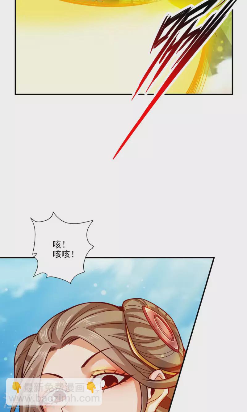 第65话 清纯可人4