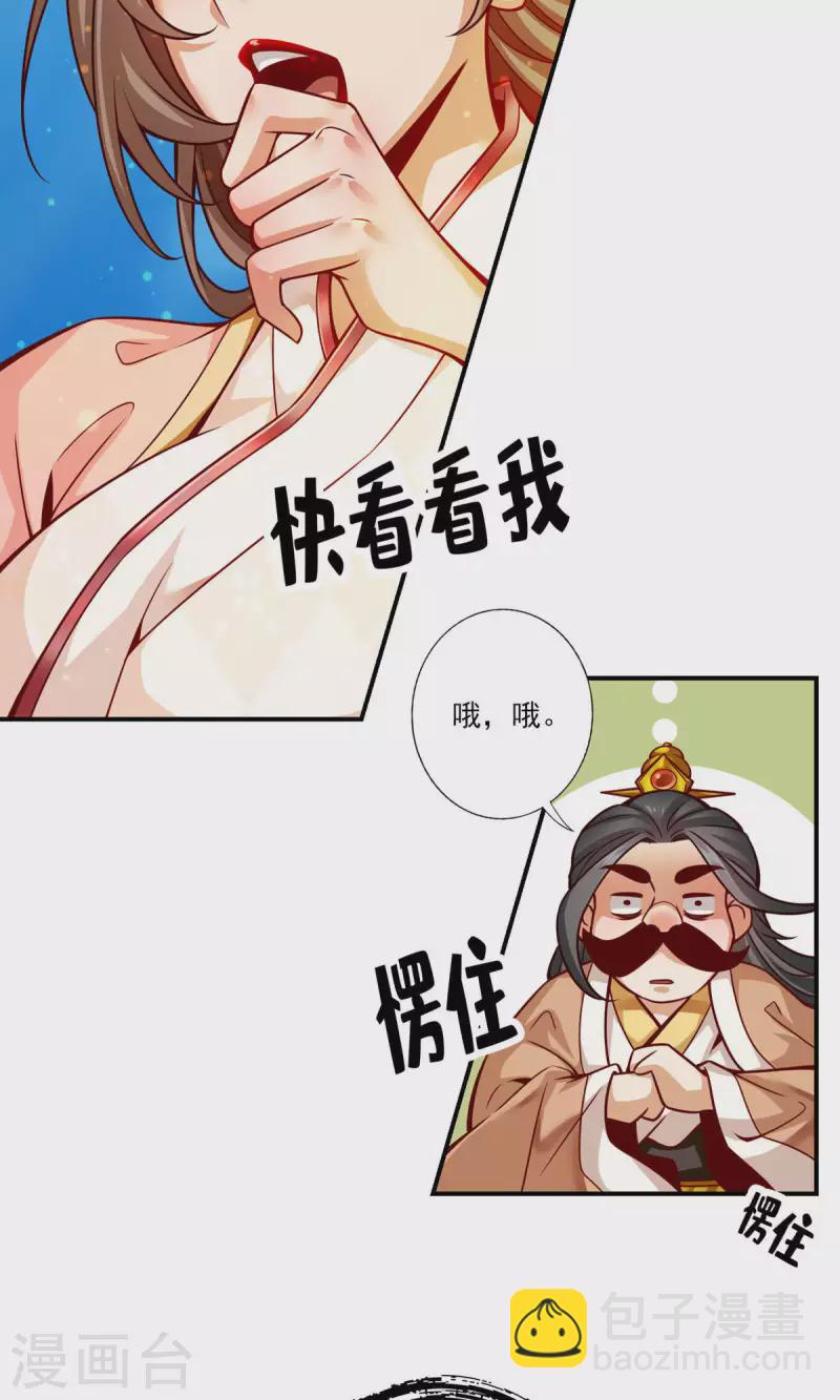 第65话 清纯可人5