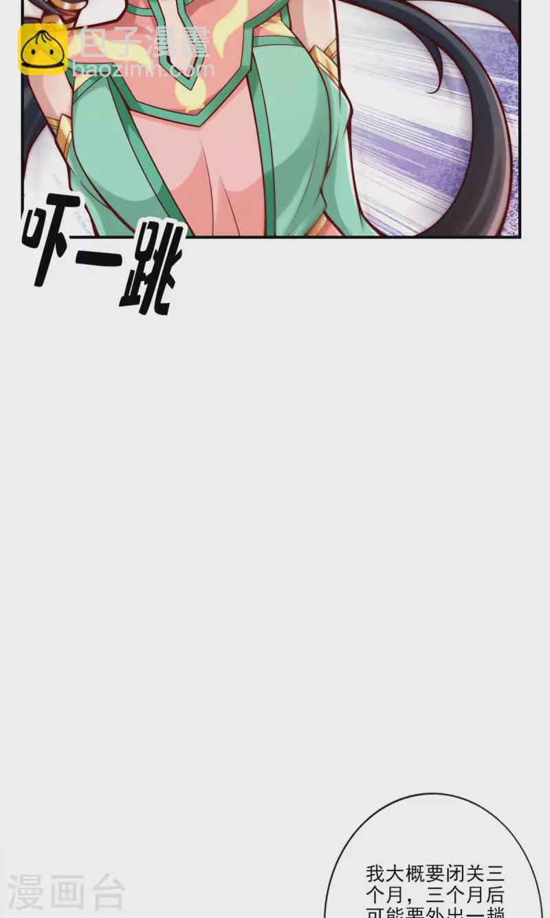 第67话 渡劫计划12