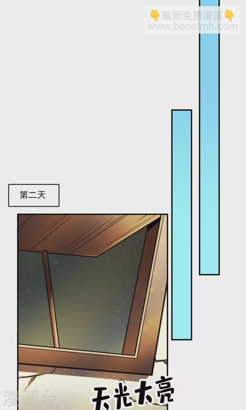 第67话 渡劫计划5