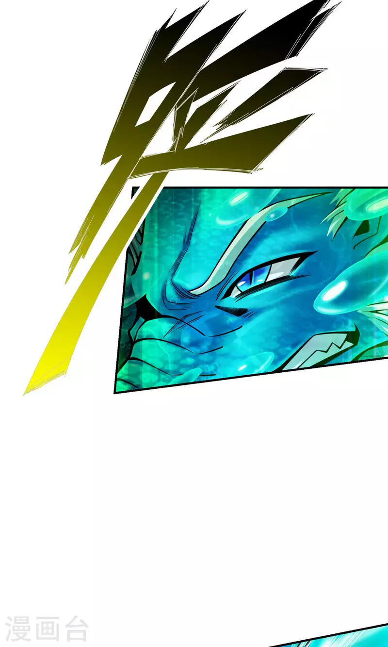 第71话 水元惊天印1