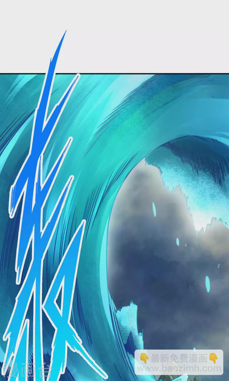 第71话 水元惊天印29