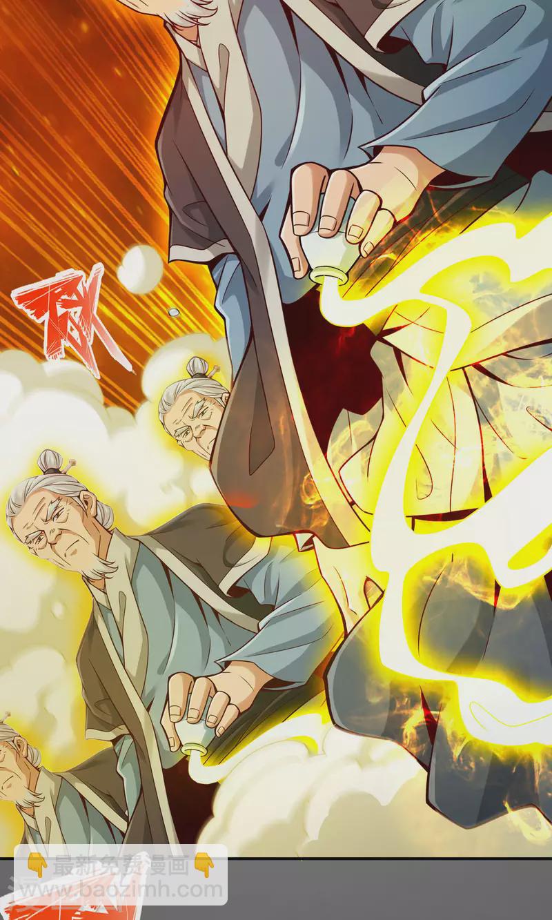 第71话 水元惊天印8