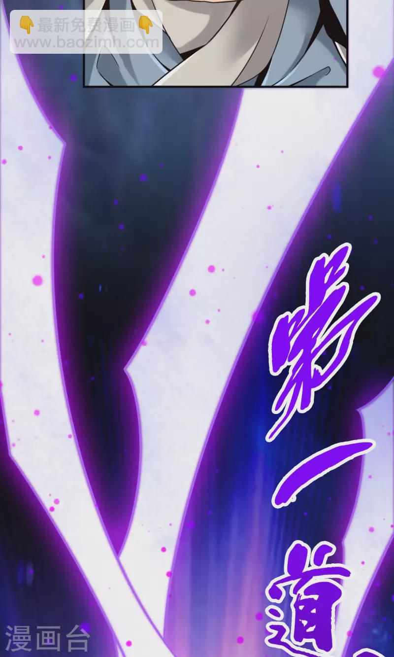 第74话 成仙天劫23