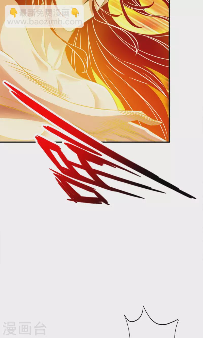 第76话 半身仙15