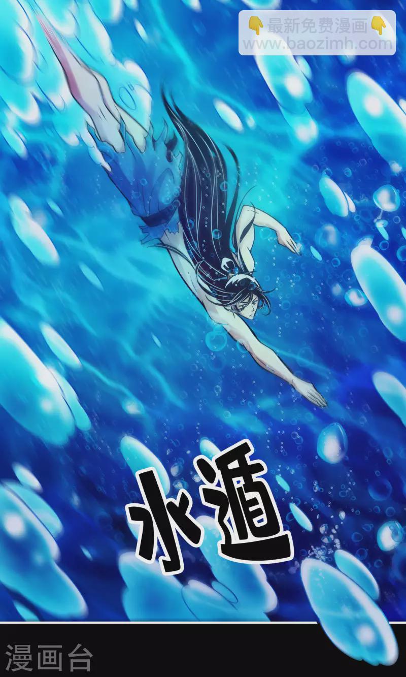 第77话 第二次天劫18