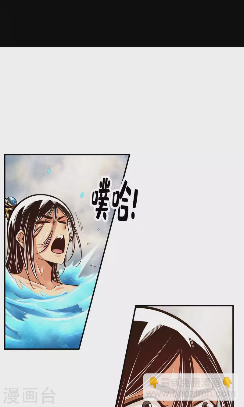 第77话 第二次天劫19