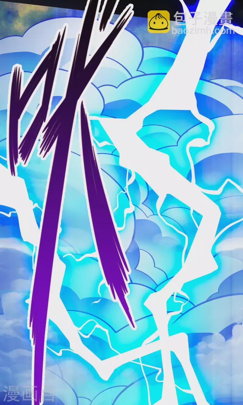 第77话 第二次天劫26
