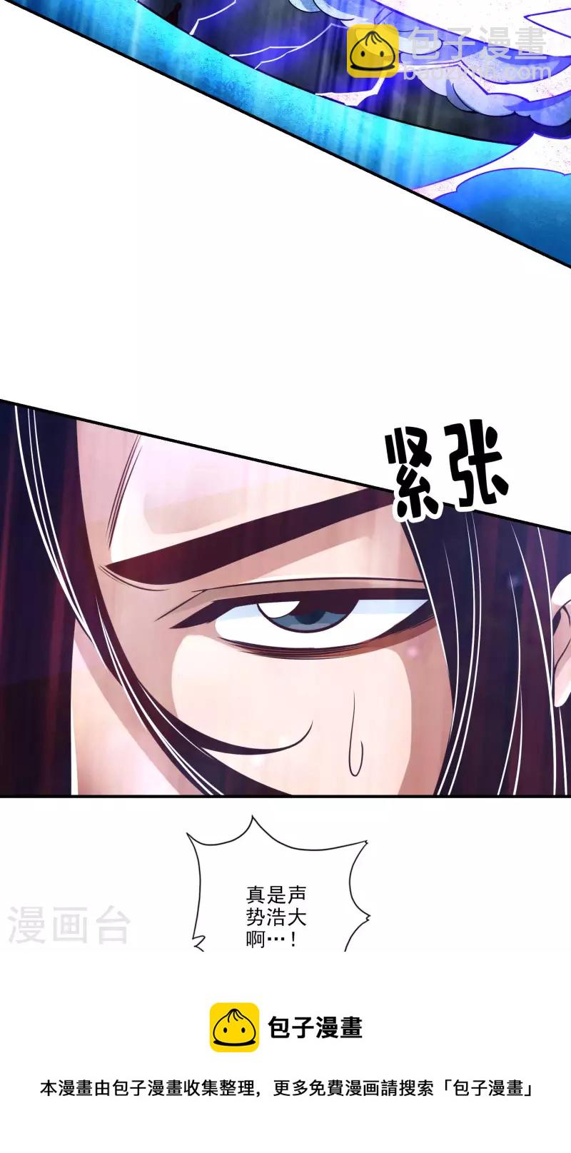 第77话 第二次天劫30