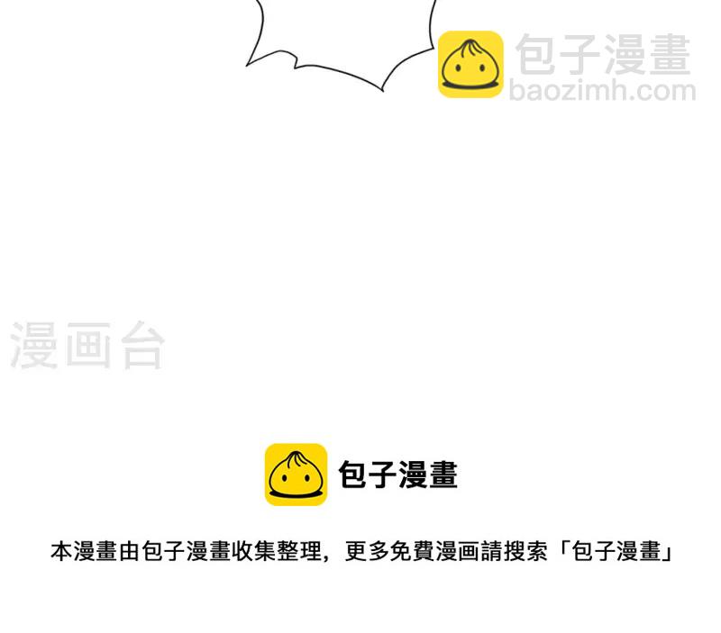 第77话 第二次天劫31
