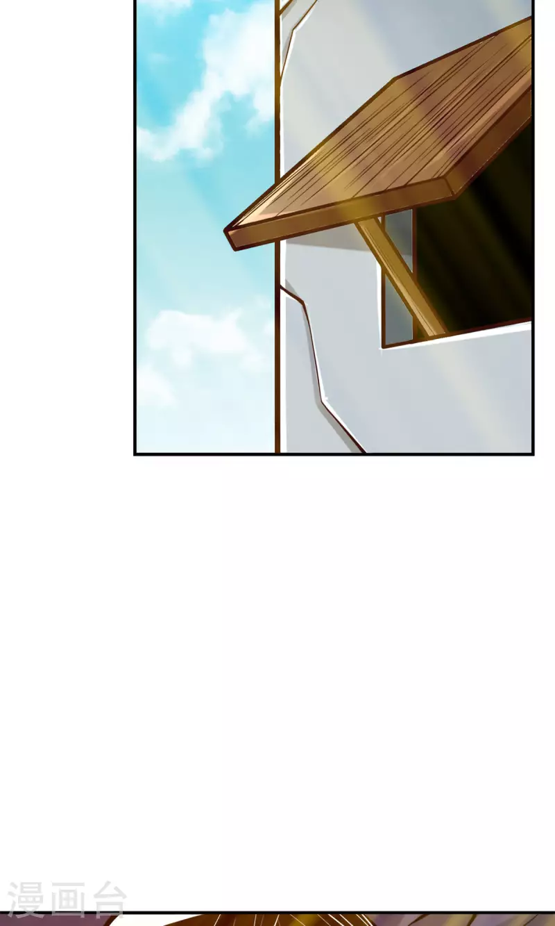 第81话 铁塔美女？1