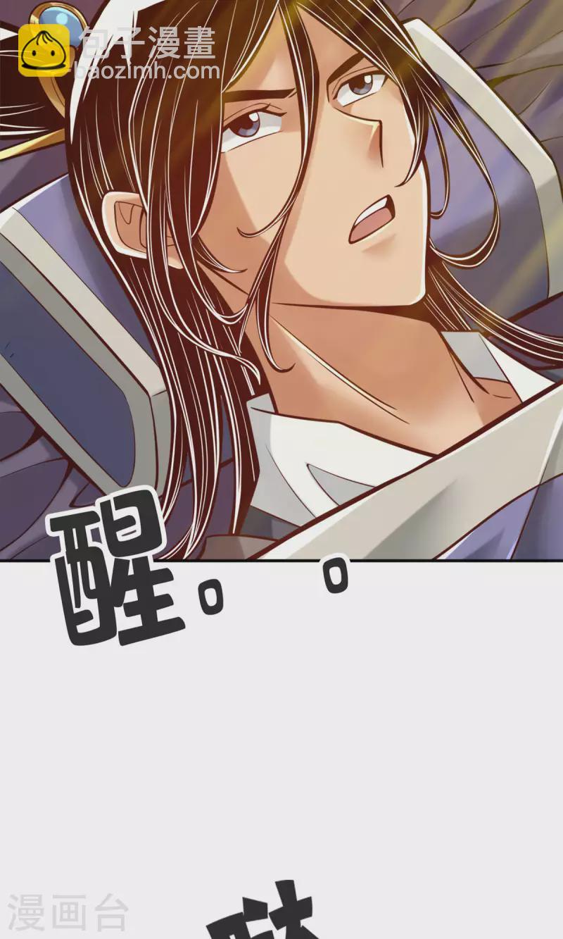 第81话 铁塔美女？2