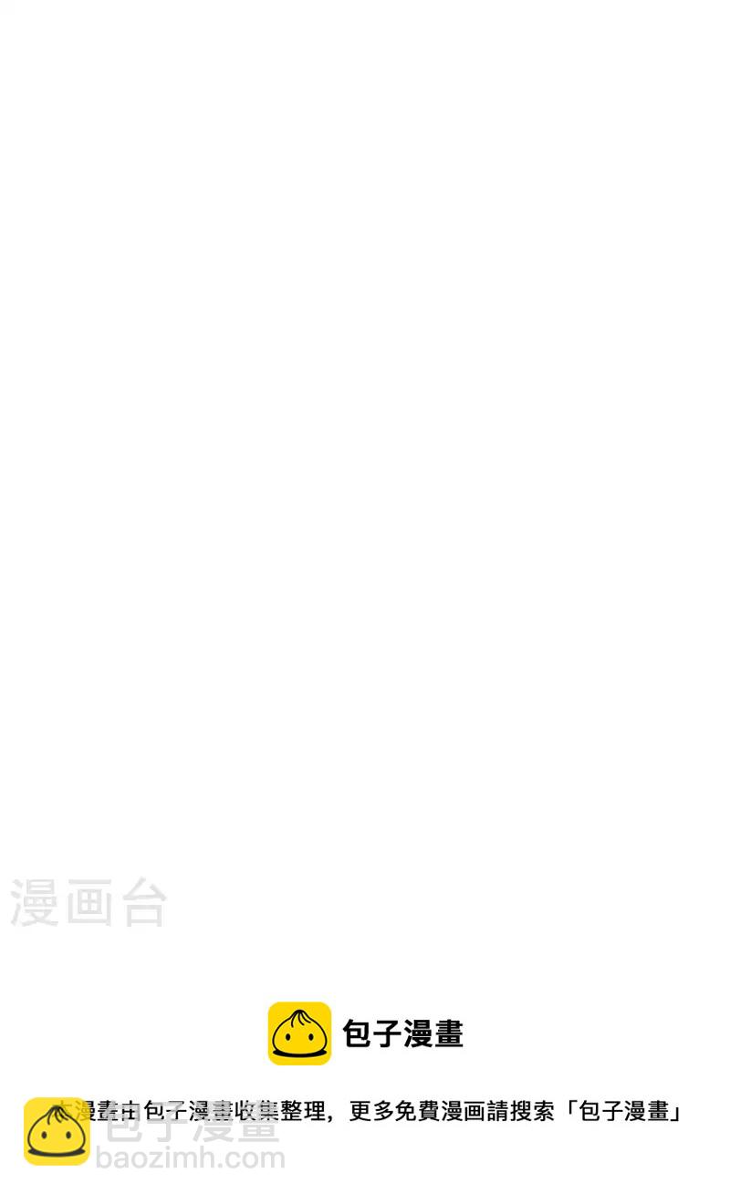 第81话 铁塔美女？45
