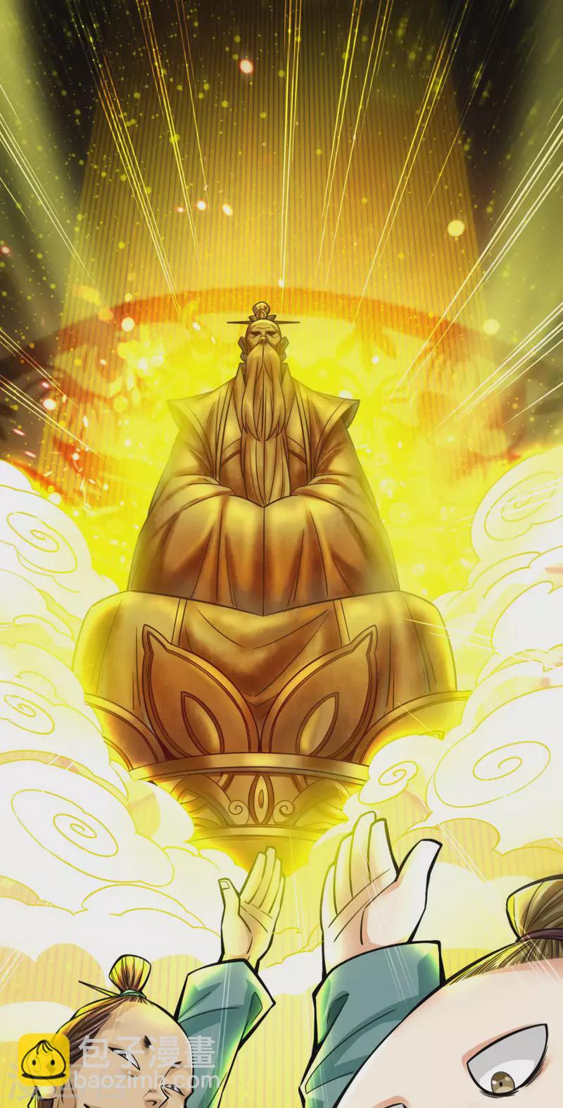 第82话 西方教18