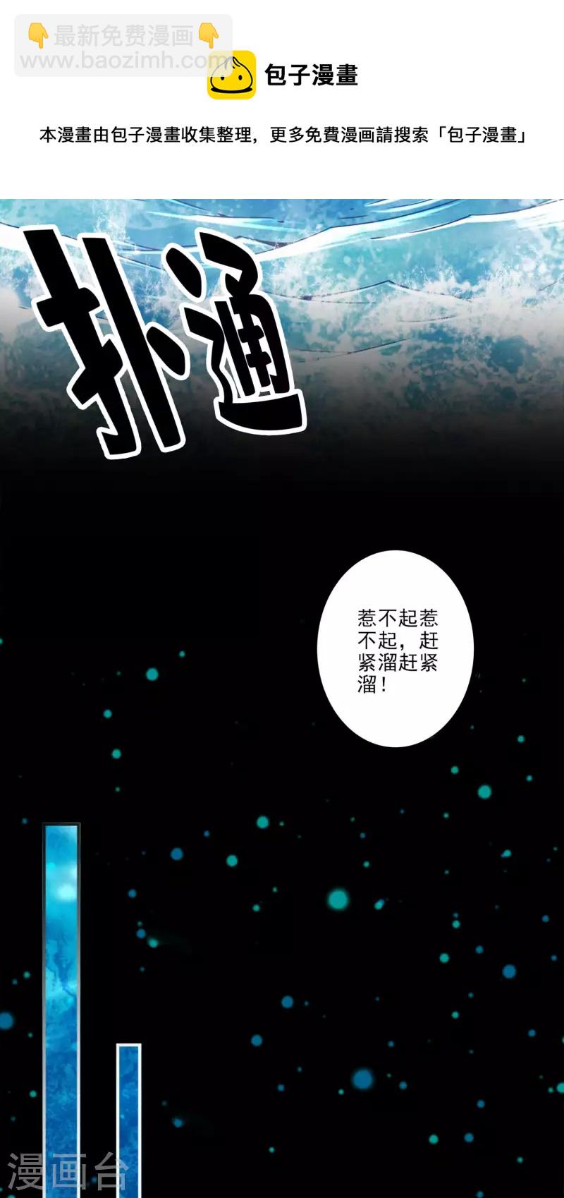 第82话 西方教24