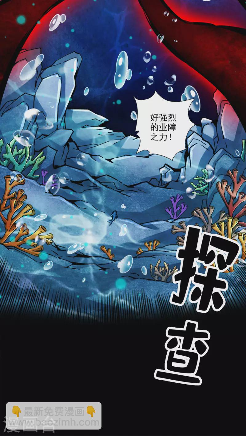 第82话 西方教27