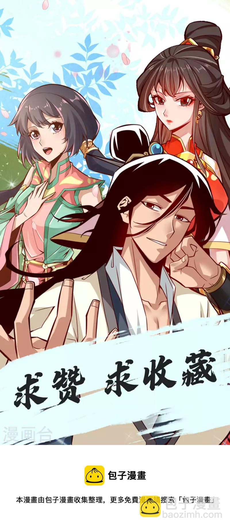 第82话 西方教40