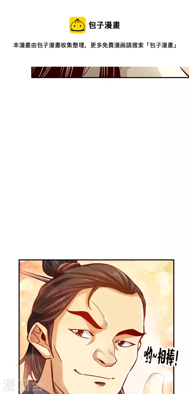 第82话 西方教8