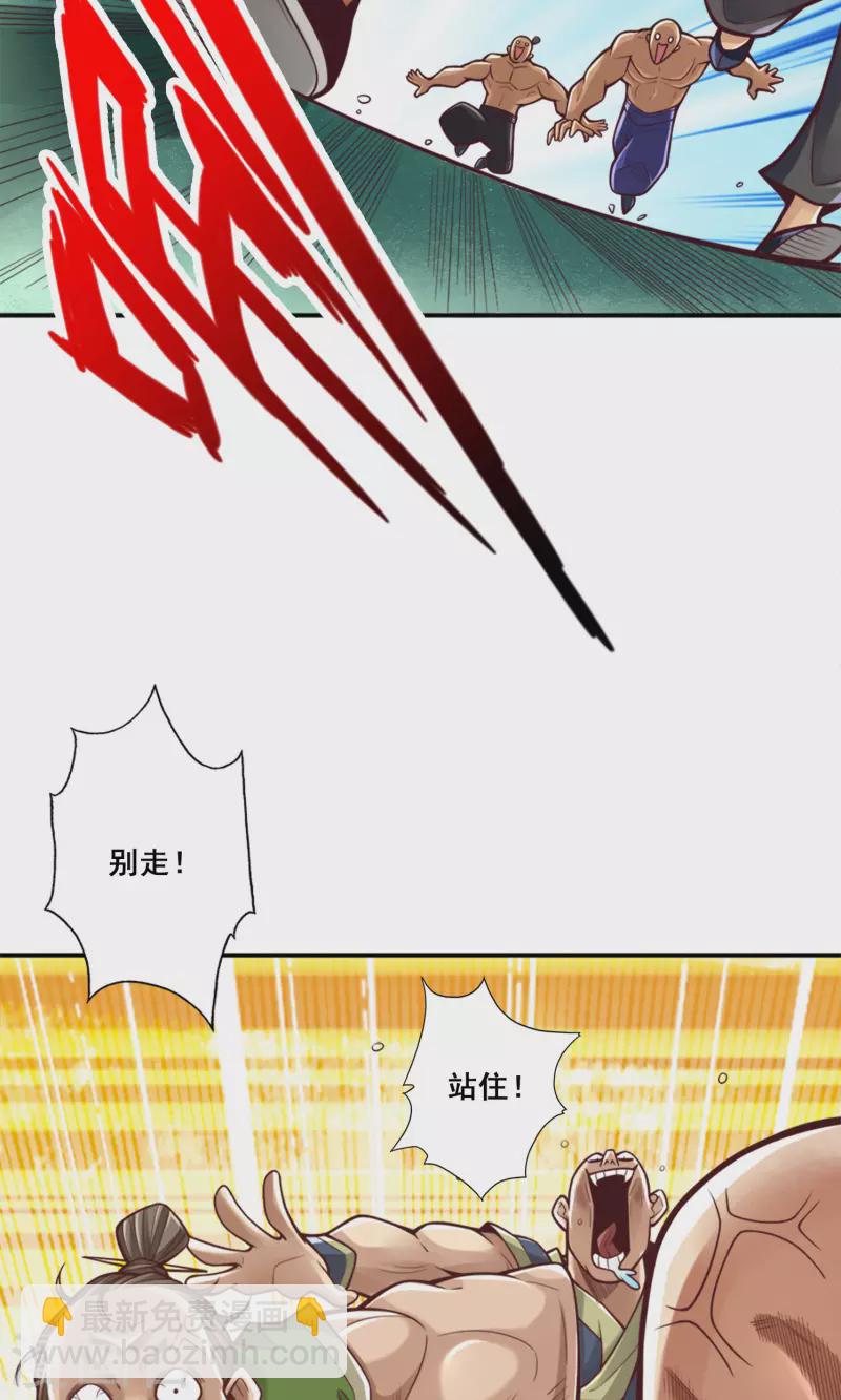 第85话 香火功德1