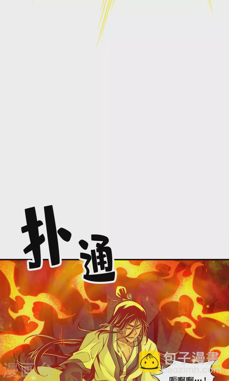 第85话 香火功德19