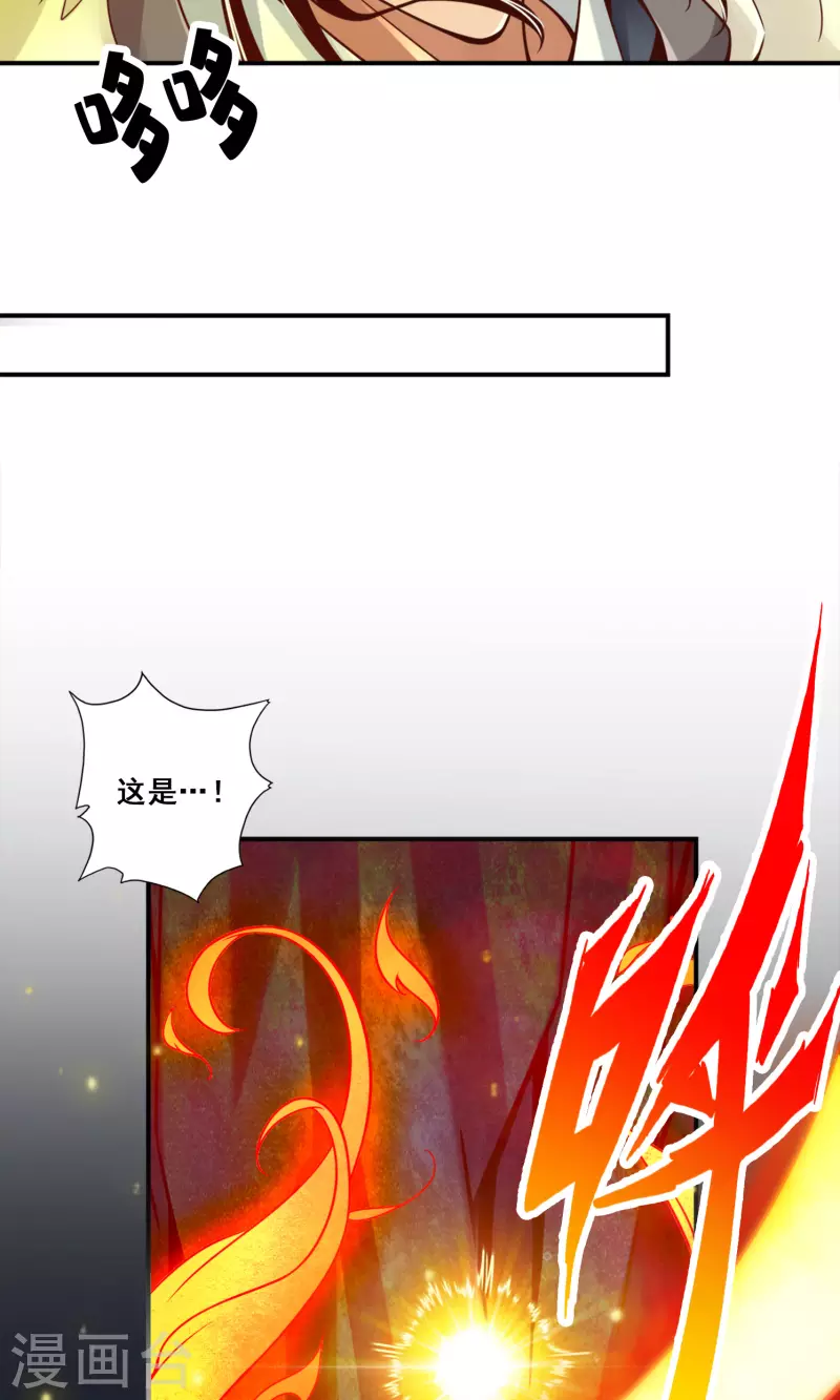 第85话 香火功德21