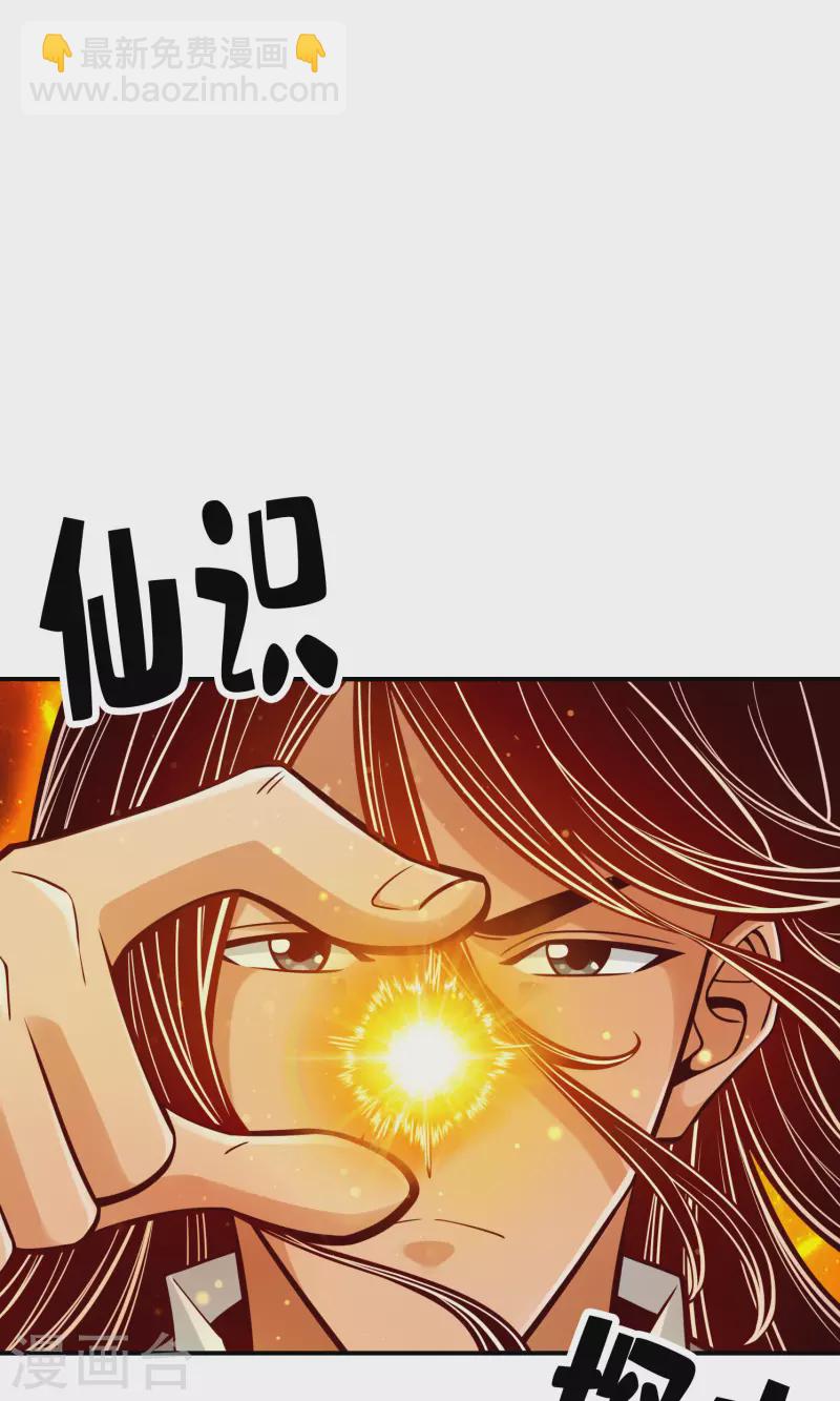 第85话 香火功德25