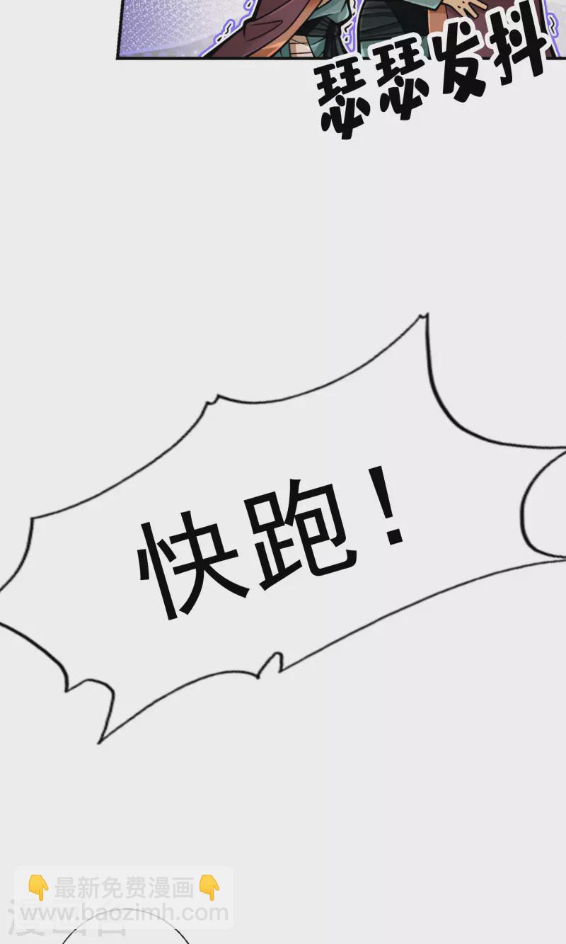 第85话 香火功德3