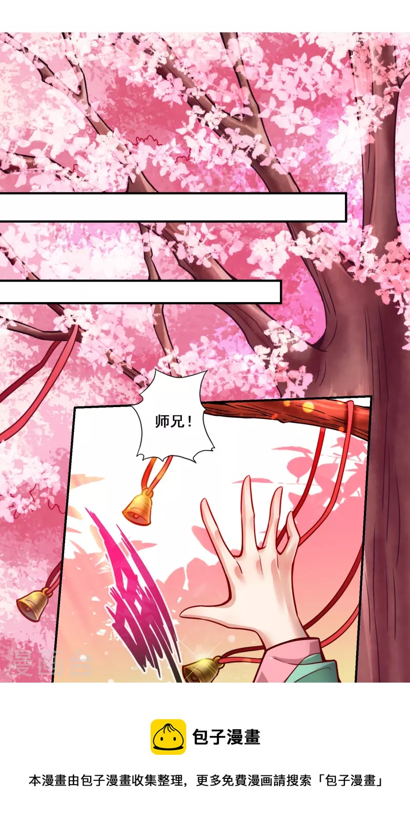 第85话 香火功德32