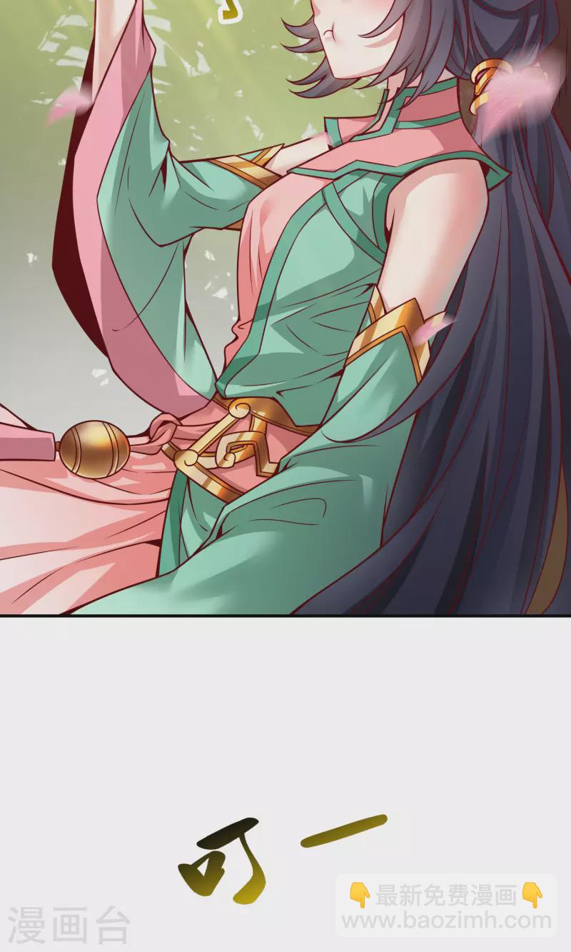 第85话 香火功德34