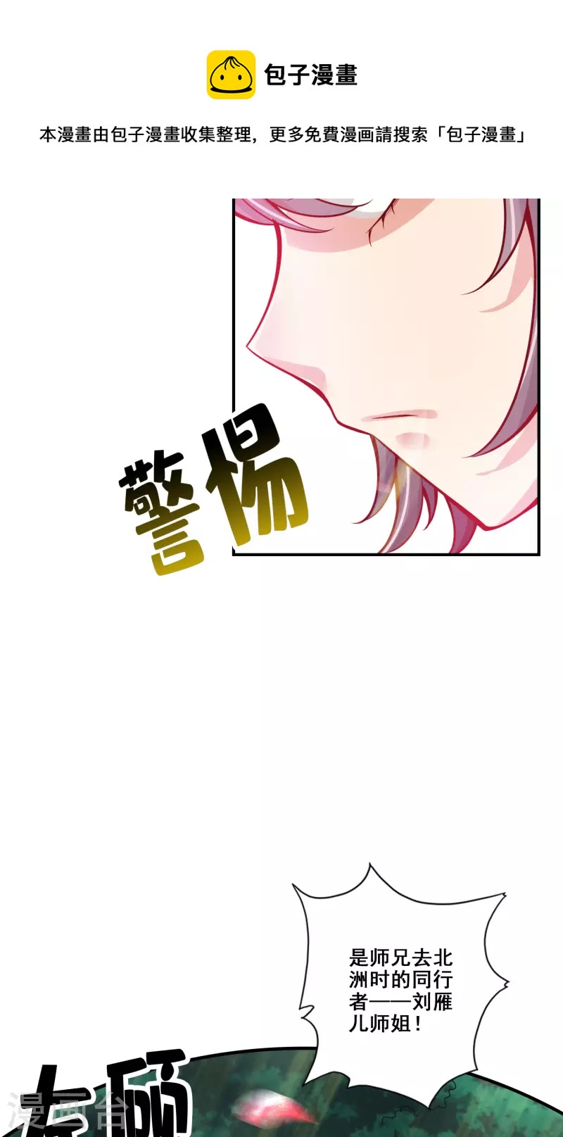 第85话 香火功德36