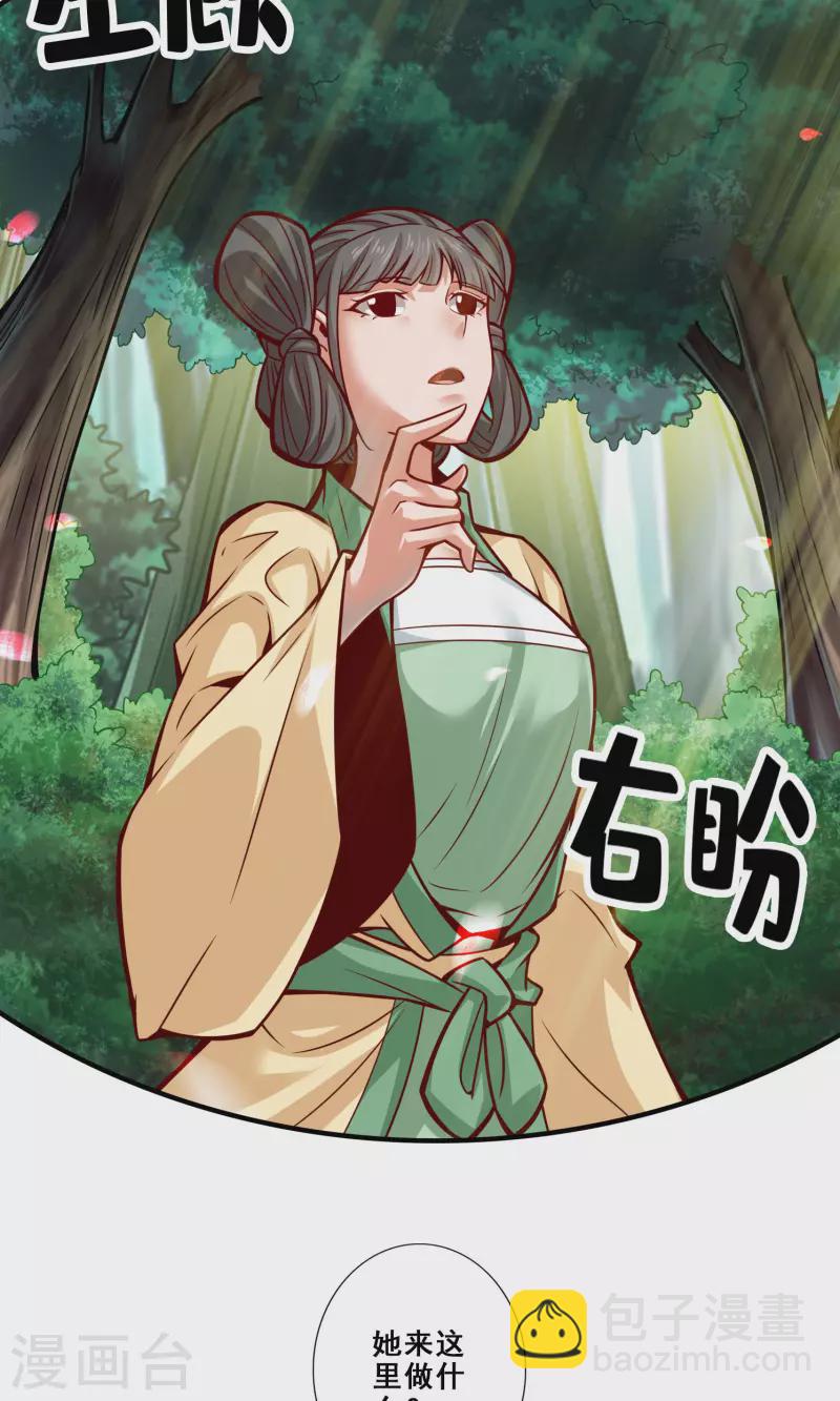 第85话 香火功德37